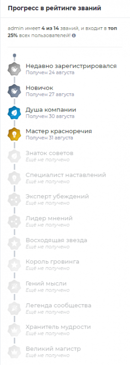 значки2.png