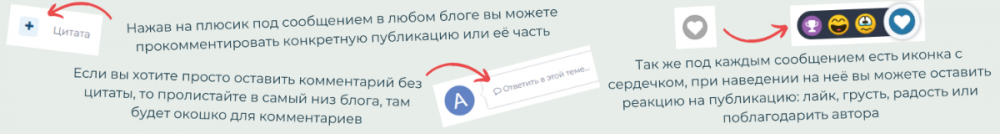 для инструкции (4).png