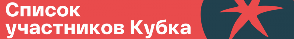 для инструкции (6).png