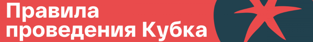 для инструкции (5).png