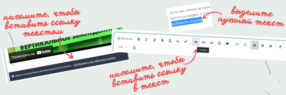 как завести свой блог (1920 × 500 пикс.) (2).png