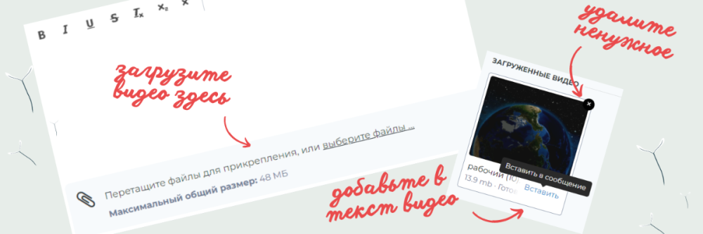 как завести свой блог (1920 × 500 пикс.) (1).png