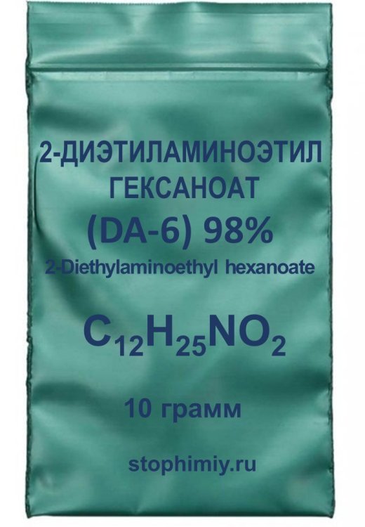 111 ДА6 10гр.jpg