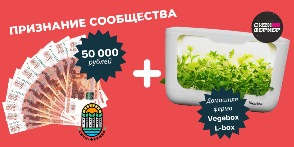 priznanie-soobshhestva-1024x512.png