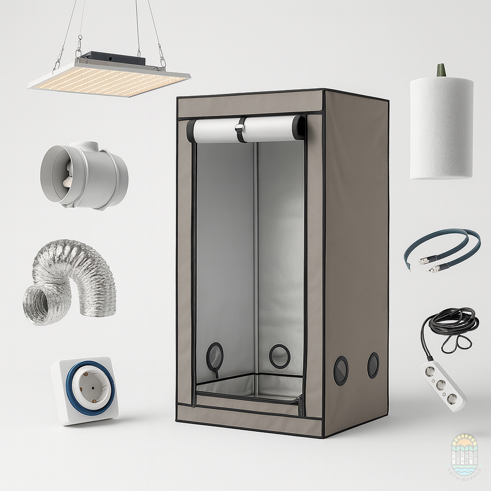 гроубокс с комплектом оборудования