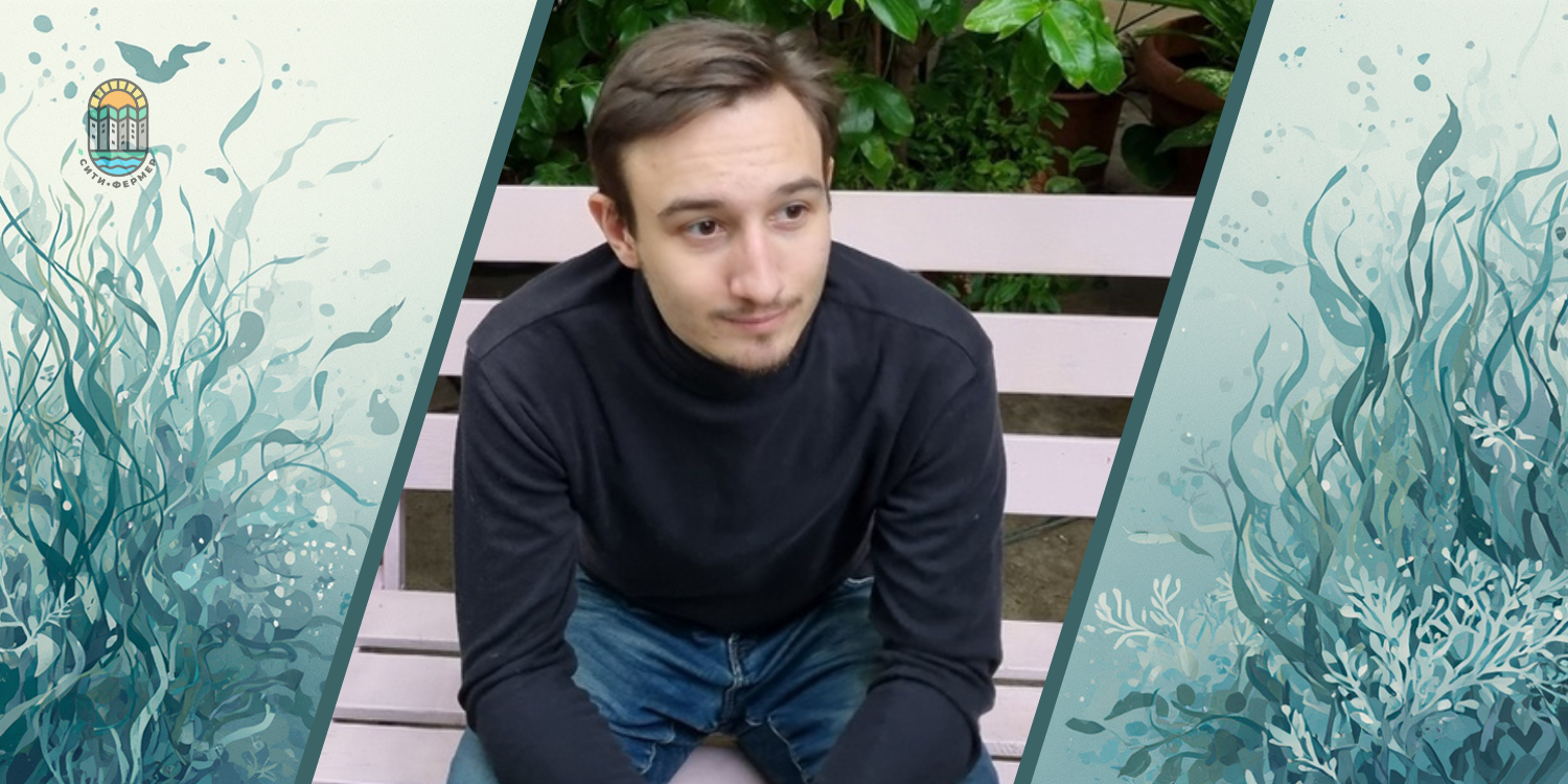 Студент разрабатывает упаковку из водорослей