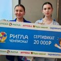 Четыре студентки держат сертификат и дипломы