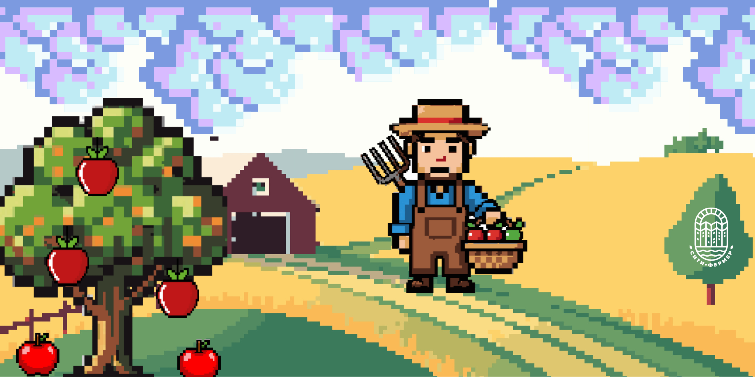 Видеоигра про ферму